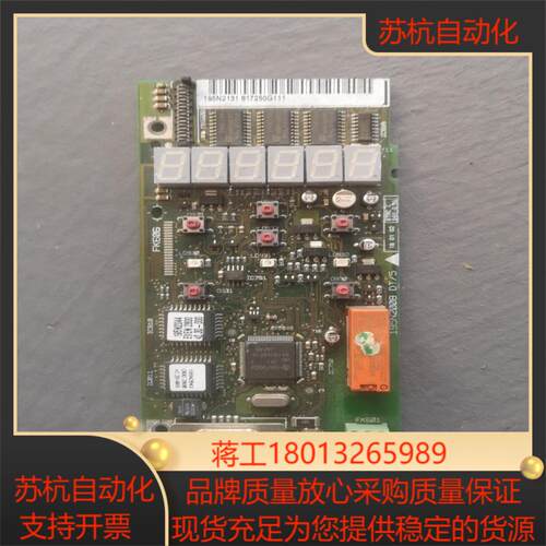 丹佛斯接线端子主板模块配件195N2008 DT6
