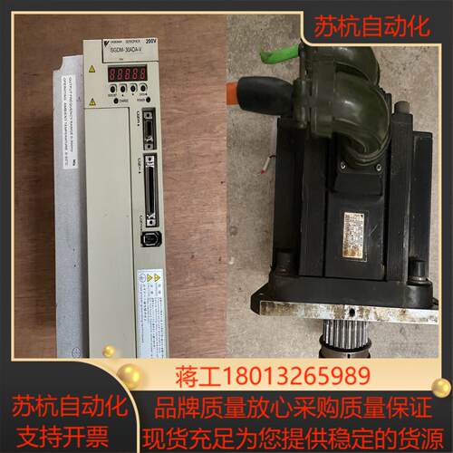 安川驱动器SGDM30ADA-V 3KW 电机SGMGH