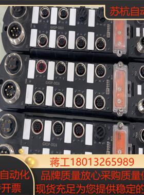 GSEE模块GXPI-DI16充新8个GXDP-DO