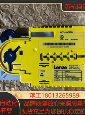 E94AYAE 全新伦茨9400伺服驱动器配件 SM301安