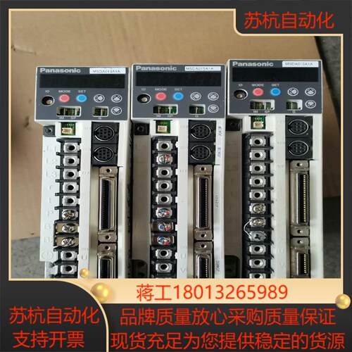 100W伺服驱动器MSDA013A1A两台MSDA0