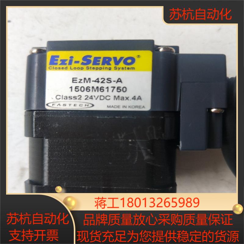正品 EZI-SERVO EZM-42S-A  现货