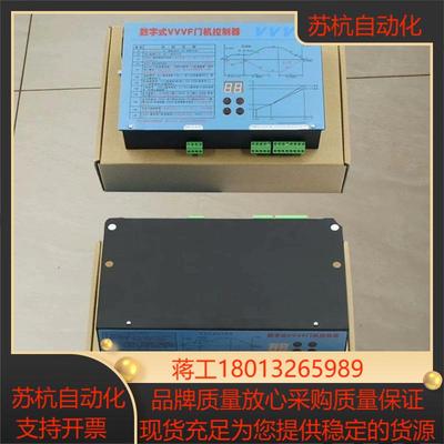 展鹏门机变频器fe-d3000-a-g1-vs1数字式vv