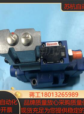 R901218100 3DREME16P-7X200YG2