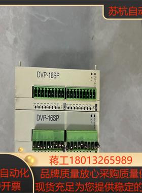 台达DVP16SP11R扩展模块原装9成新成色如图