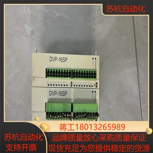 台达DVP16SP11R扩展模块原装9成新成色如图