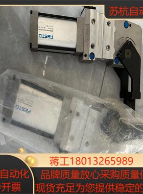 全新都有 费托斯DFAP-63-H-15-L-S-S1