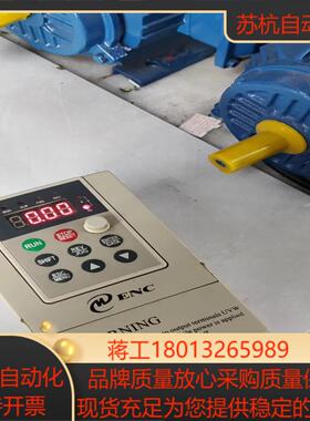 易能变频器075KWEDS800-2S0007