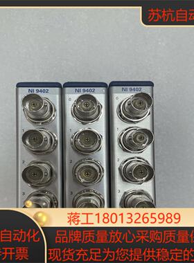 NI 9402功能正常功能有意私聊议价现货出售