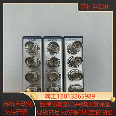 NI 9402功能正常功能有意私聊议价现货出售