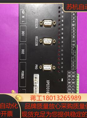 JDM802控制器XPC33160A-TCP 现货