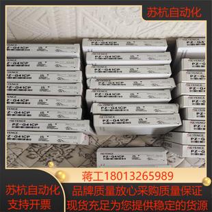 光电开关传感器 G41CP 基恩士