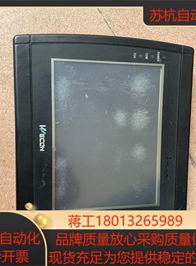 维控触摸屏LEVI710T图片实拍功能到手试试功能