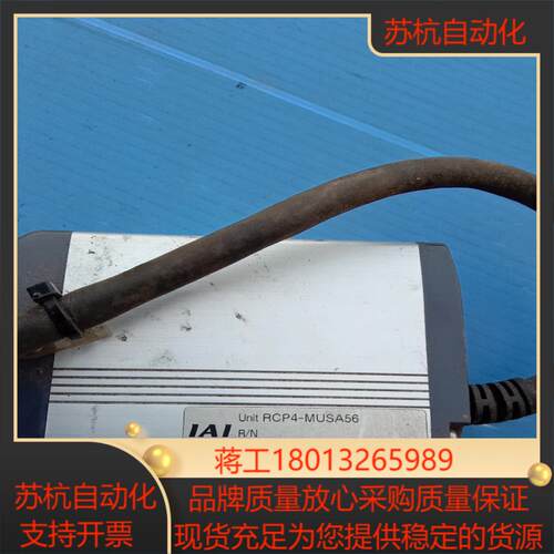iair  cp4-musa56  物品看好