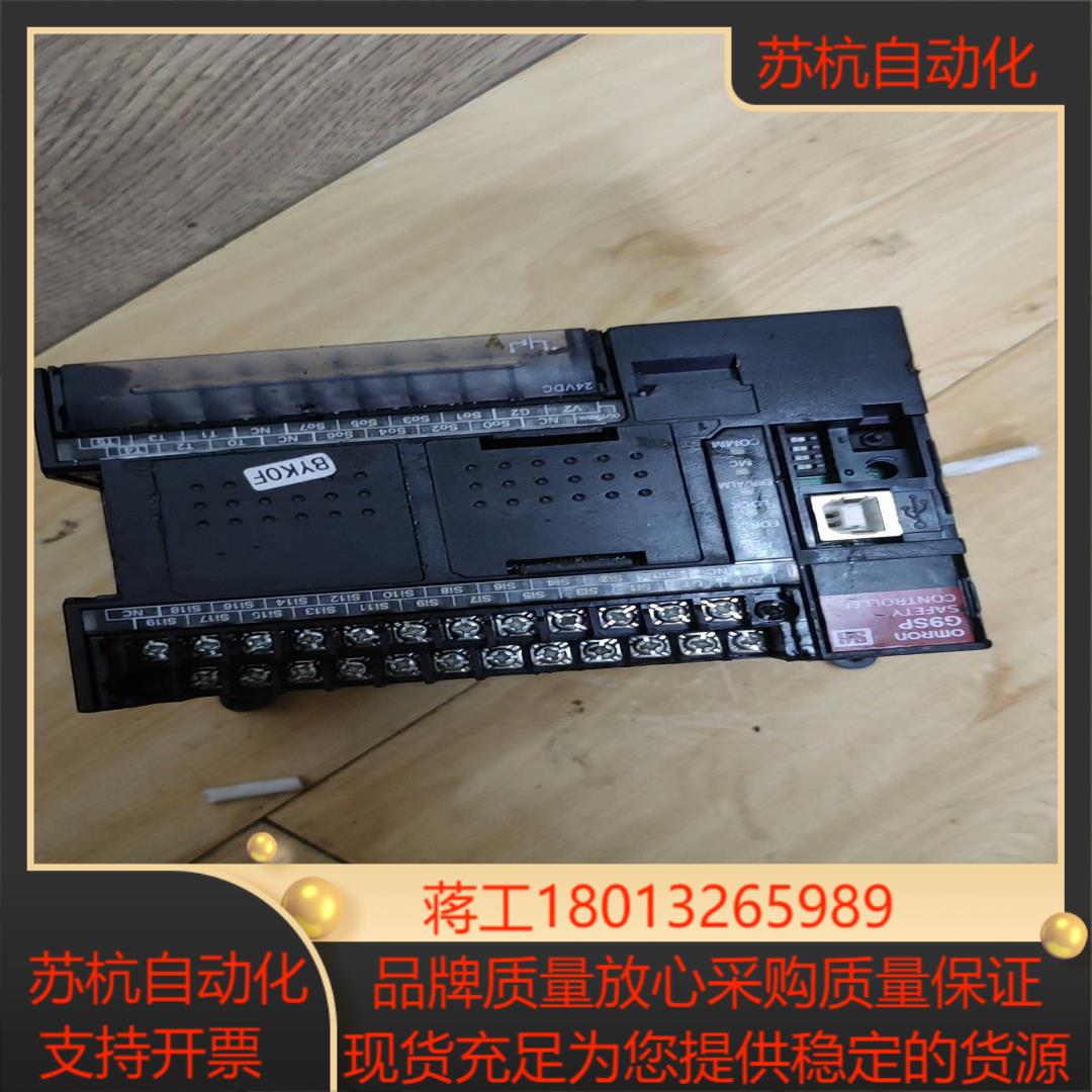 G9SP-N20Splc成色实图功能正常