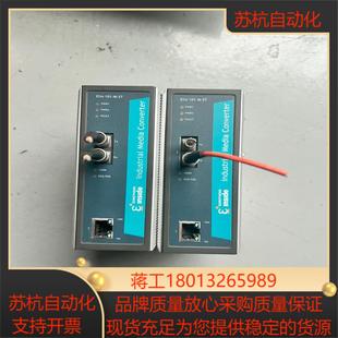 101 Elin 欧陆广电转换器