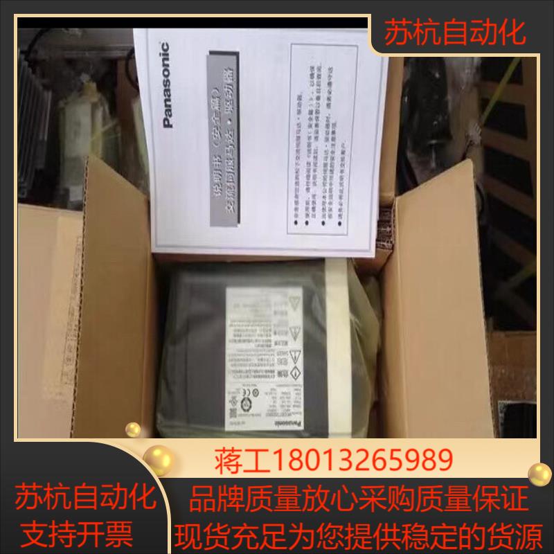 A4A5A6系列伺服驱动器和电机马达 有全新