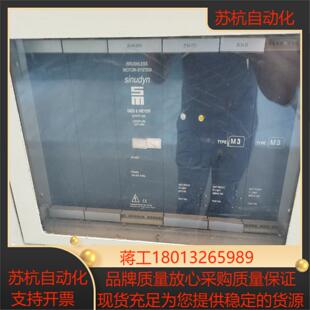 sieb meyer西伯麦雅总格锣机钻孔机上拆的多套都