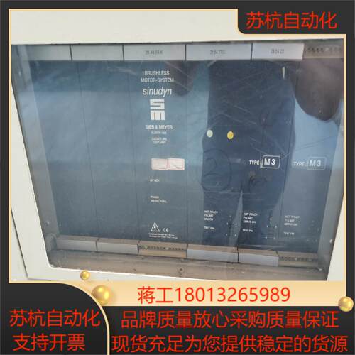 sieb meyer西伯麦雅总格锣机钻孔机上拆的多套都