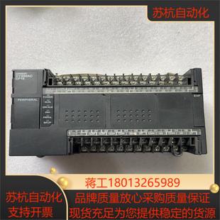 E40DR 成色 CP1E PLC