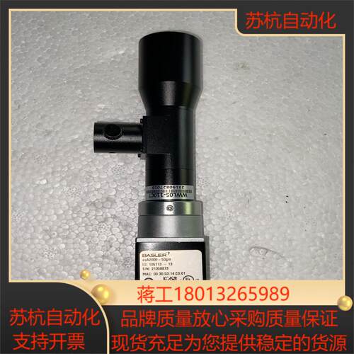 ACA2000-50gm 成色好带镜头的巴勒斯工业相机 实拍