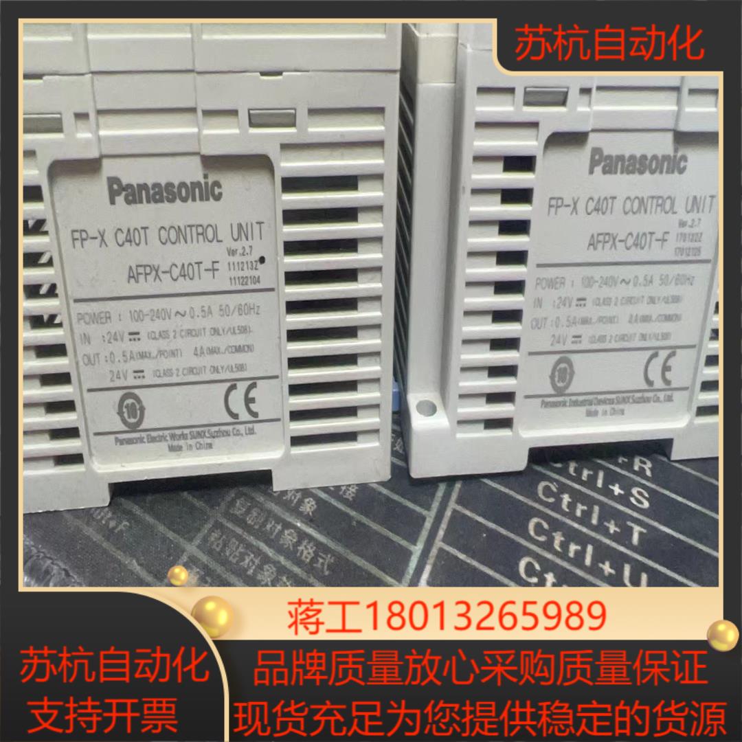 PLCPLC原装AFPX-C40T-F