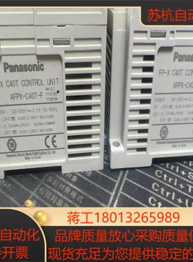 PLCPLC原装AFPX-C40T-F