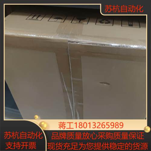 全新正品汇川变频器MD290T11G15PB-TC