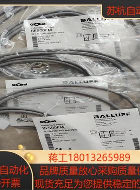 全新原装巴鲁夫BES00FM