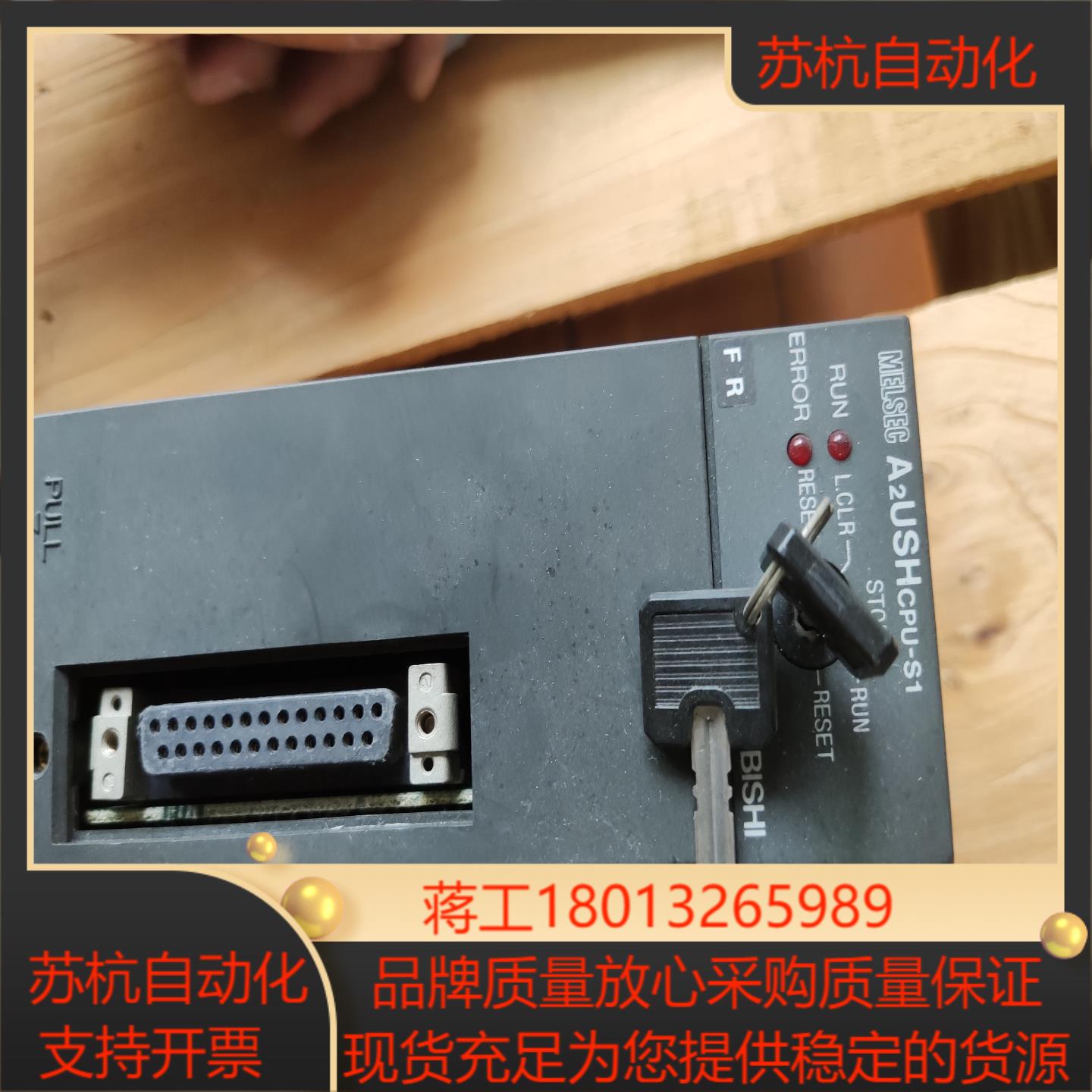 A2USHcpu-s1功能有需要的感