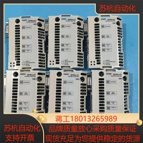 通讯模块RPBA-01九成新如图实物拍功能