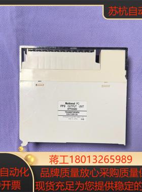 plc输出模块afp33483成色如图现货实拍功
