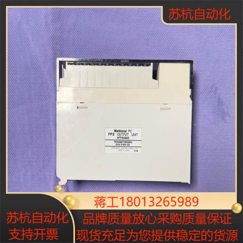 plc输出模块afp33483成色如图现货实拍功
