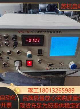 武汉新电KGC-5高压开关动特测试仪 开机通电不提供技术