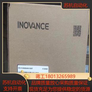 汇川变频器MD310T22B全新正品 现货