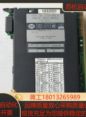 正品 AB 1771-IFE A  现货