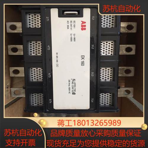 EK全系列 EK110 EK150 EK175