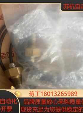 ELS-3000活塞油传感器