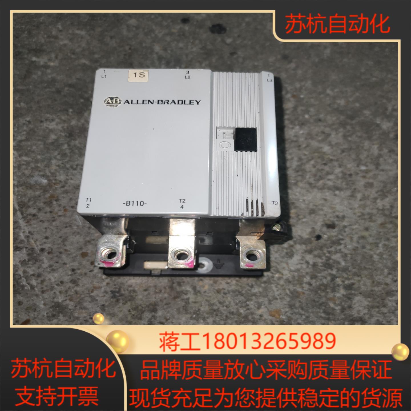 AB 100-B110N*3成色型号看图