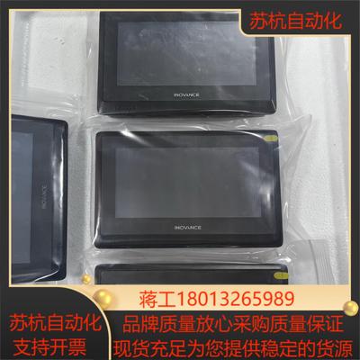 汇川触摸屏 型号IT7070S