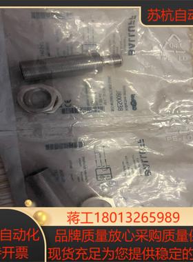 全新原装正品巴鲁夫BES008L 接近开关BES M18MI