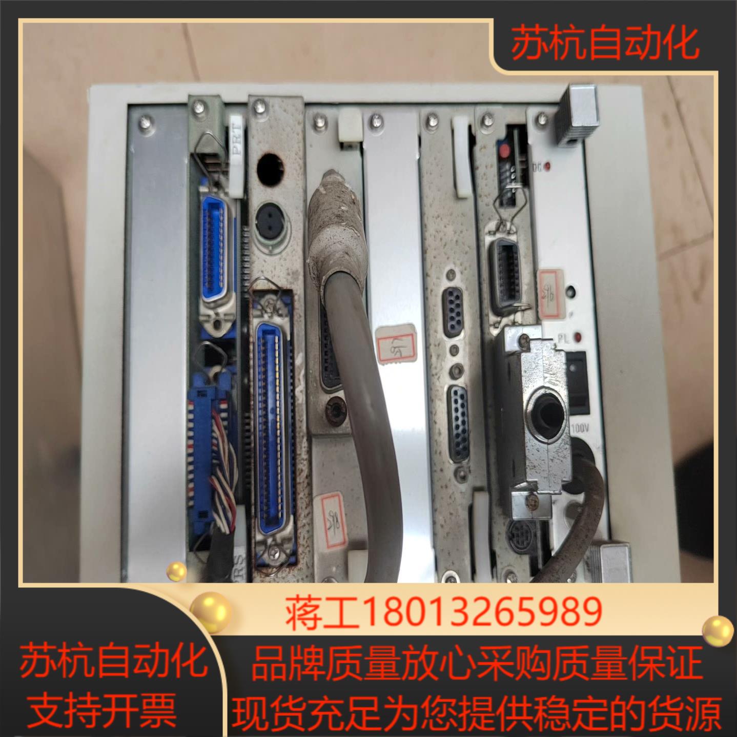 98USS7VBinterface控制器