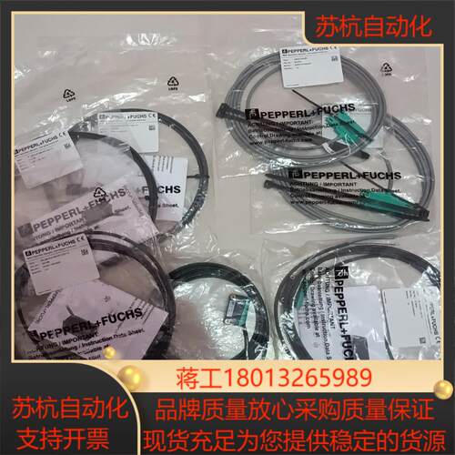 全新倍加福倍加福PF ML100-8-W-200-