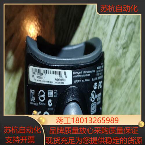 条码扫描枪Honeywell霍尼韦尔1900GSR-2USB