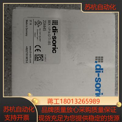 BEK 1-P14-G1TI-IBS 德国di-soric德