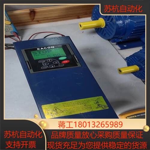易控变频器55KW成色如图功能有