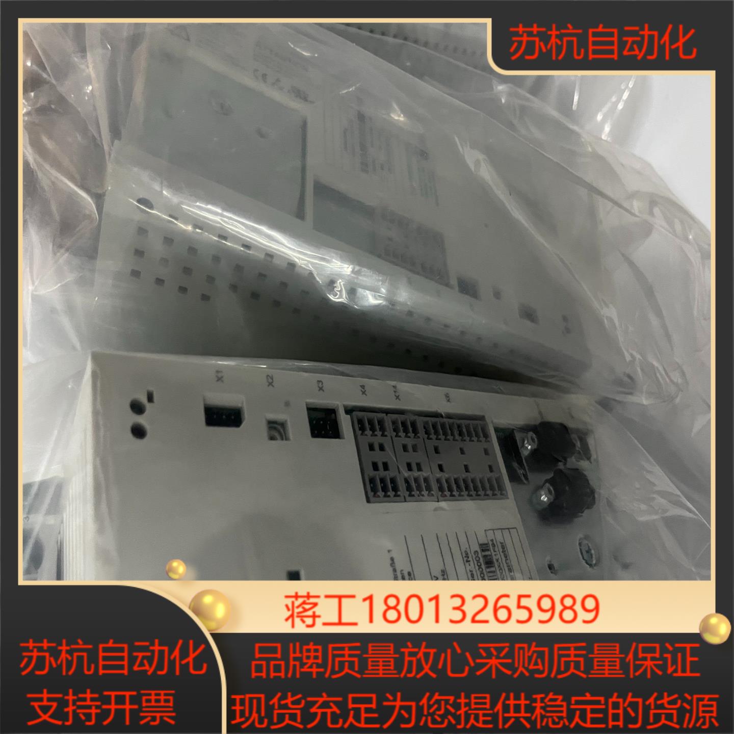 Lenze伦茨控制器ECSCS004C4B现货出售