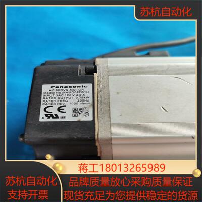 #电子器件 电机MHMD082G1U正常件成色
