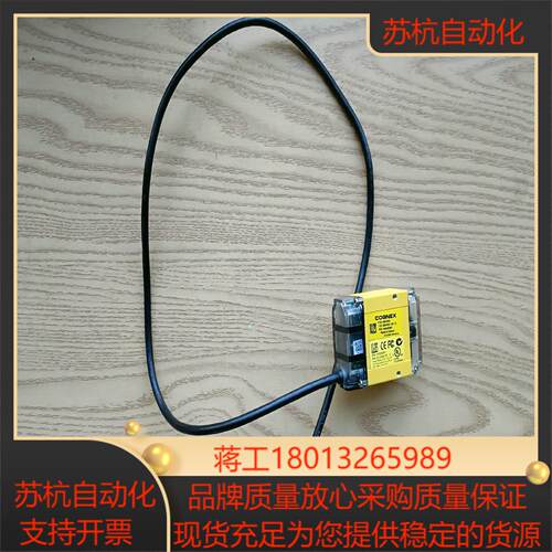 康耐视dm100s扫码器
