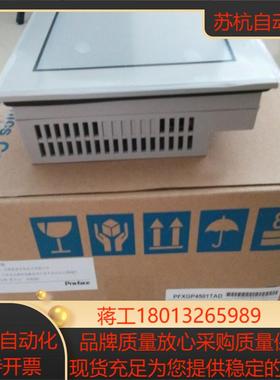 新品普洛菲斯PFXGP4114T2D紧凑型43寸人机界面触摸屏工业显示器